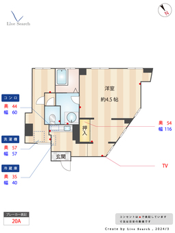 湊川コーポ 300 【兵庫県湊川駅】 の間取り図