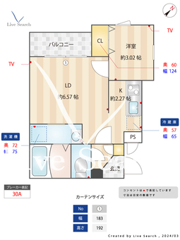 ウェリス愛宕 101 【福岡県室見駅】 の間取り図