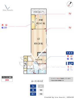 ウェリス愛宕 302 【福岡県室見駅】 の間取り図