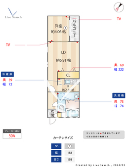 ウェリス愛宕 303 【福岡県室見駅】 の間取り図