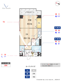 ルジェンテ・リベル六甲道 803 【兵庫県JR六甲道駅】 の間取り図