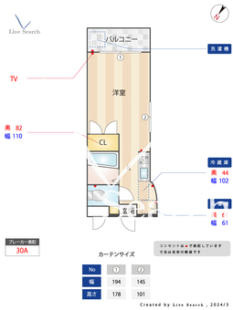 アニマート空港通り 503 【福岡県豊2丁目駅】 の間取り図