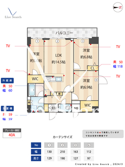 Alivis一之江 1001 【一之江駅】 の間取り図