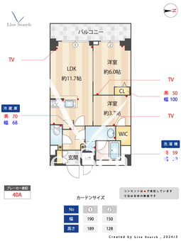 Alivis一之江 1002 【一之江駅】 の間取り図