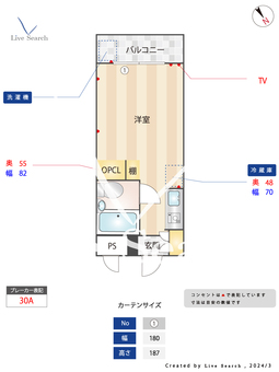 ハイム中原Part2_間取り図