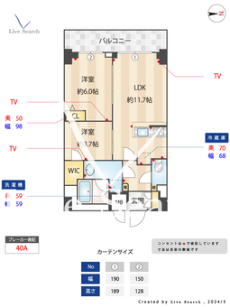 Alivis一之江_間取り図