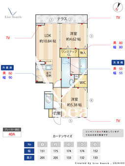 キャトルセゾン 101 【湘南新宿ライン高崎線東海道線　宮原駅】 の間取り図