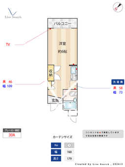 メゾン15 305 【洗足池駅】 の間取り図