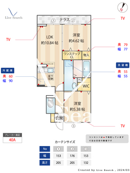 キャトルセゾン_間取り図