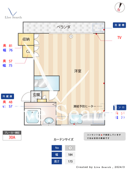 小川ハイツ_間取り図