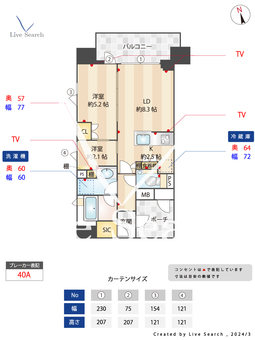 バウス本郷三丁目_間取り図