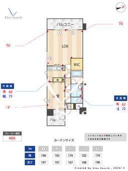 ラ・トゥール海岸_間取り図