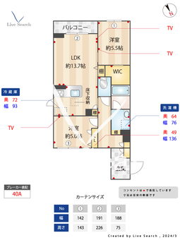 ヒュペリオン梶ヶ谷 101 【溝の口駅】 の間取り図