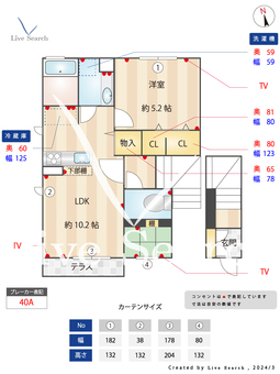 さくら_間取り図