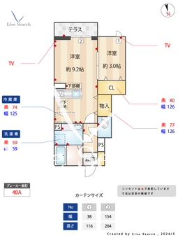 カサ・ベルデ 103 【東京都東小金井駅】 の間取り図