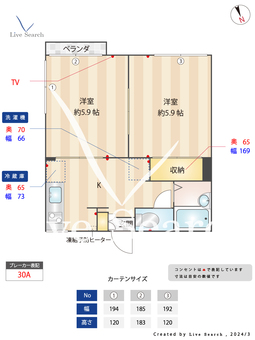 アーデンハイム 101 【東京都小岩駅】 の間取り図