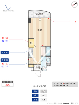 県庁前シティピアエクセル30 805 【福岡県千代県庁口駅】 の間取り図
