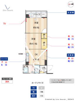 ニュー荏原マンション 301 【東京都荏原中延駅】 の間取り図