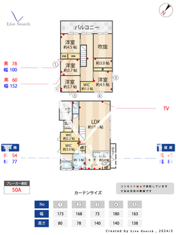 野芥6丁目貸家 1 【福岡県野芥】 の間取り図