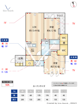 プライム　レジデンス 101 【東京都武蔵小金井駅】 の間取り図