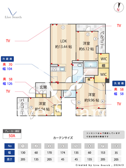 プライム　レジデンス 201 【東京都武蔵小金井駅】 の間取り図