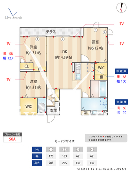プライム　レジデンス 302 【東京都武蔵小金井駅】 の間取り図