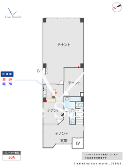 BizSQUARE築地 1 【東京都新富町駅】 の間取り図