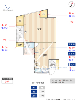 mer bleue HORIKIRI 101 【堀切菖蒲園駅】 の間取り図