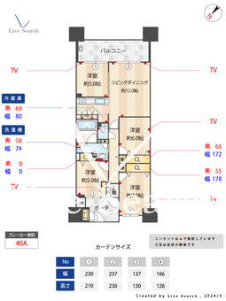 プライヴブルー東京C棟エアーズコート 1605 【東京都豊洲駅】 の間取り図