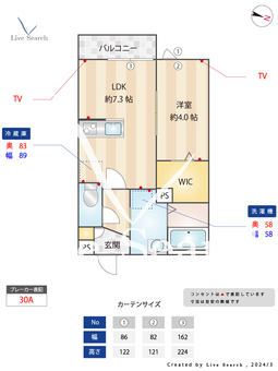 Vita 205 【福岡県飯塚駅】 の間取り図