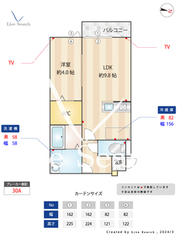 Vita 103 【福岡県飯塚駅】 の間取り図