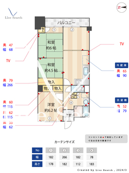 鈴蘭泉台第一ハウス 610 【兵庫県北鈴蘭台駅】 の間取り図