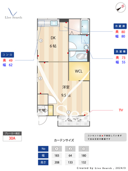 ドエルカルミア B101 【千歳烏山駅】 の間取り図