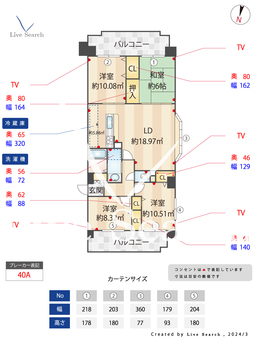 ハーモニーヒルズ今宿 301 【福岡県筑肥線、今宿駅】 の間取り図
