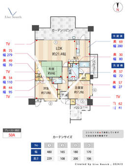 コアマンション百道プレジオ 201 【福岡県藤崎駅】 の間取り図