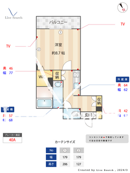ELMO代々木上原 101 【東京都代々木上原駅】 の間取り図