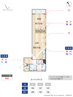 ELMO代々木上原 106 【東京都代々木上原駅】 の間取り図