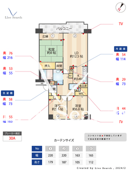 西神中央ウェステージ参番館 205 【兵庫県西神中央駅】 の間取り図