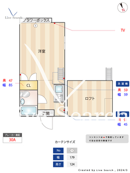 ビルデンス狛江B号館 105 【東京都喜多見駅】 の間取り図