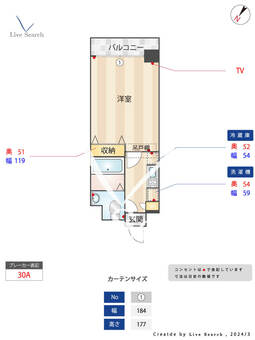 ソシアル天神 604 【福岡県天神駅】 の間取り図