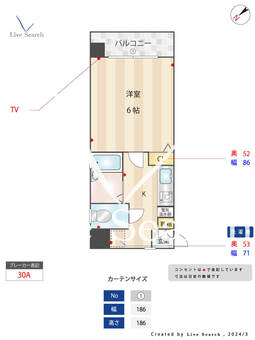 ライオンズマンション大博通 704 【福岡県呉服町駅】 の間取り図