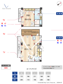 kist原宿 404 【東京都原宿駅】 の間取り図