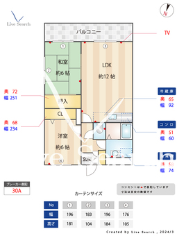パストラルGOTO 105 【福岡県博多南駅】 の間取り図