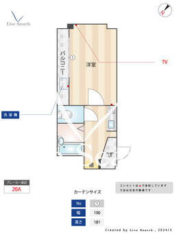 ビバリーハウス南福岡Ⅱ 107 【福岡県雑餉隈駅】 の間取り図