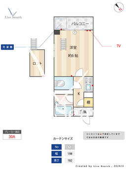 ビバリーハウス南福岡Ⅱ 303 【福岡県雑餉隈駅】 の間取り図