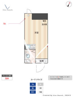 ダイヤモンドビル北千住 114 【東京都北千住駅】 の間取り図