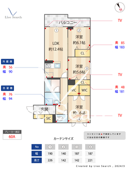 グランドゥール凪 213 【原木中山駅】 の間取り図