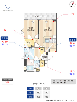 クイーンズパレス自由が丘 202 【都立大学駅】 の間取り図