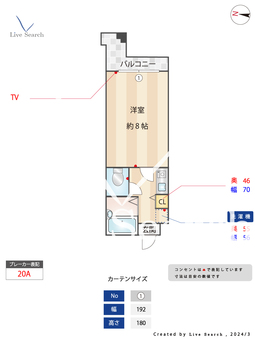 ハックベリー平和_間取り図