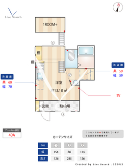 新宿中井アパートメント 102 【中井駅】 の間取り図